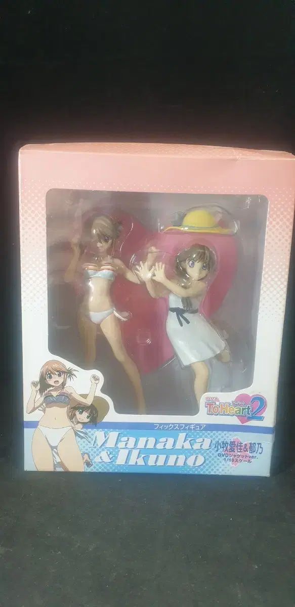 トゥ ハート フィギュア 生野 マナカ 開封