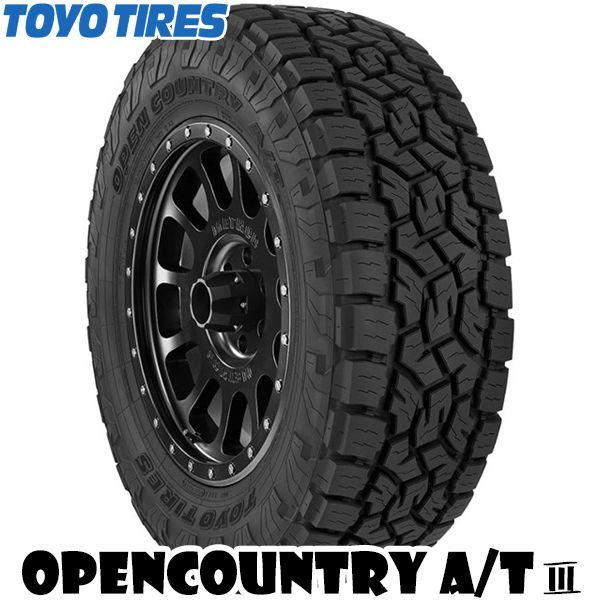 ハイラックスサーフ 265/65R17 ホイールセット | トーヨー