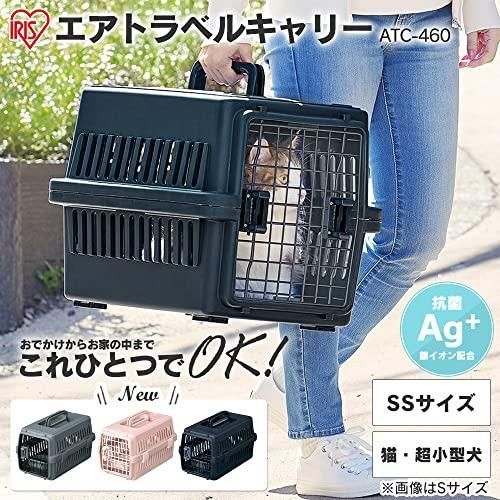 アイリスオーヤマ エアトラベルキャリー ATC-460 ダークグレー SSサイズ