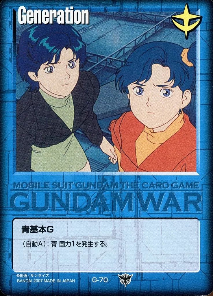 中古】ガンダムウォー G-70[C]：青基本G - メルカリ