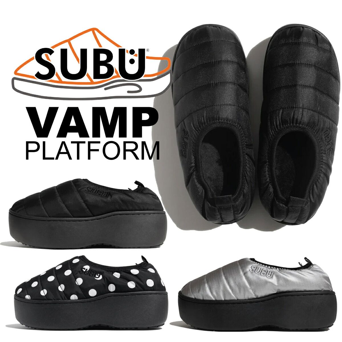 スブ ヴァンプ プラットフォーム SUBU VAMP PLATFORM