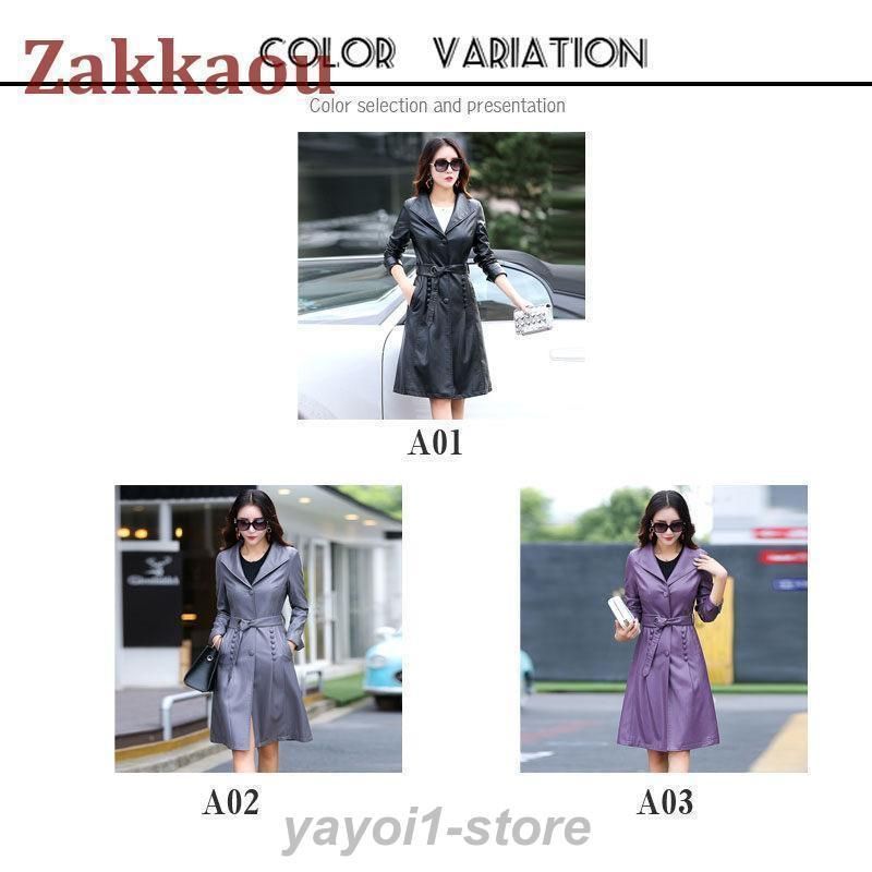 レザーコート レディース ロングコート ベルト付き 女性 春 秋 冬 アウター フェイクレザー PU 防寒 防風 暖かい 軽量 シンプ