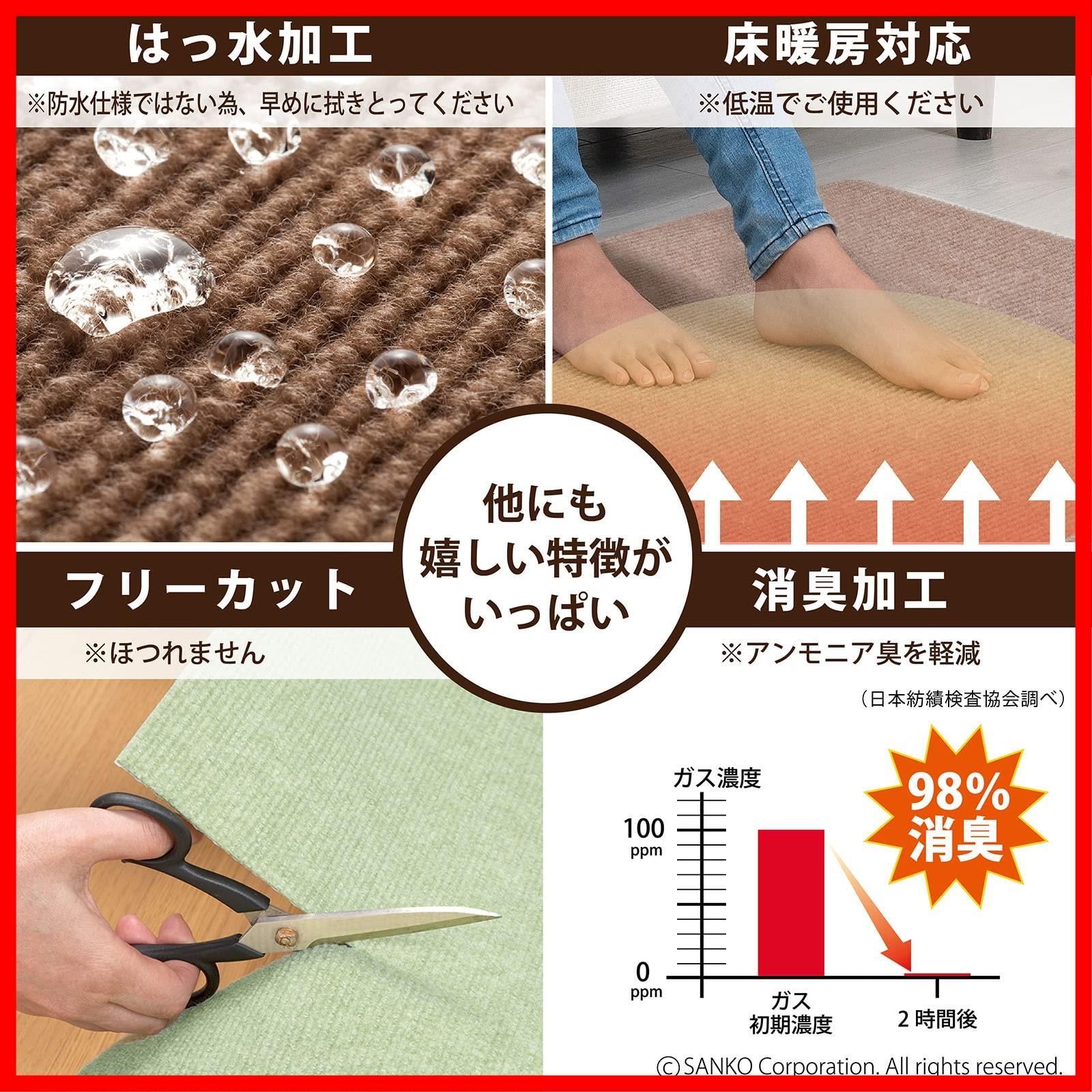 ずれない