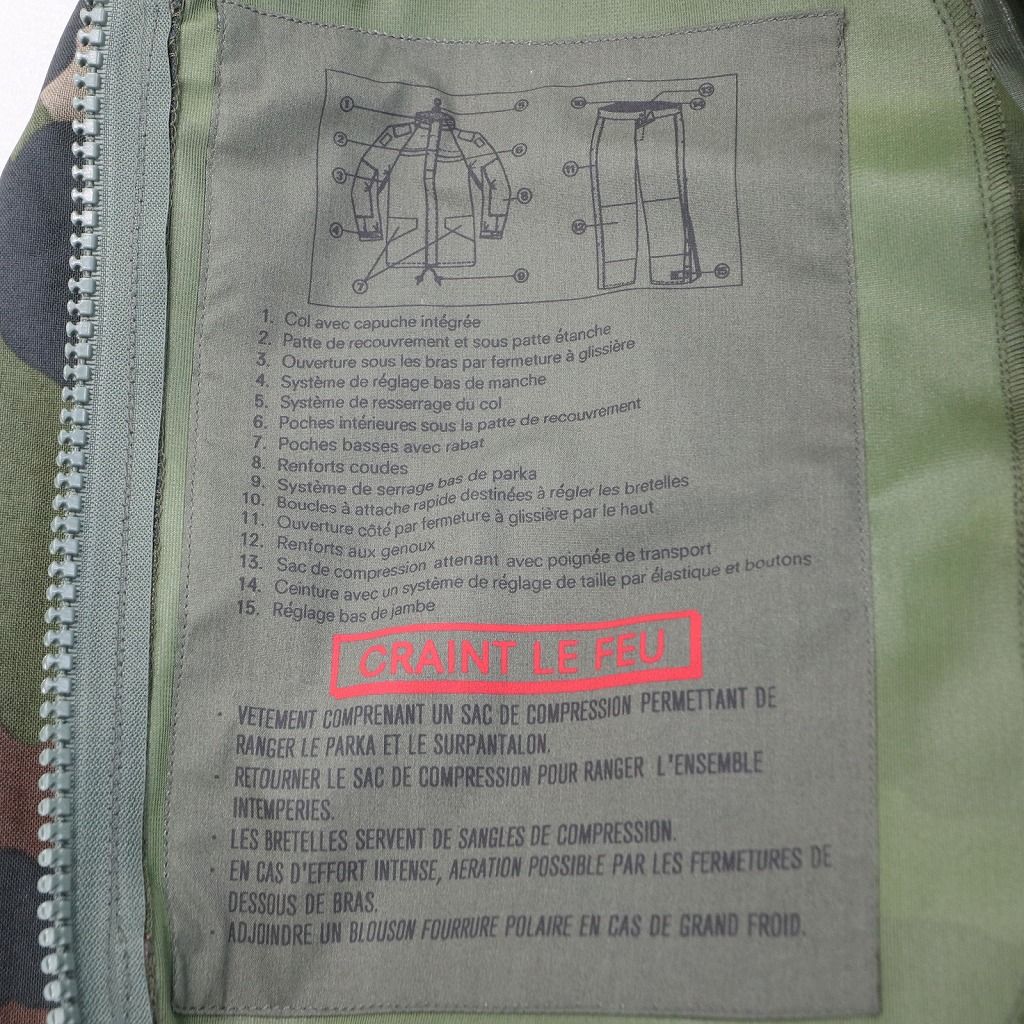 デッドストック 2000年代 フランス軍 FRENCH ARMY GORE-TEX パーカー  