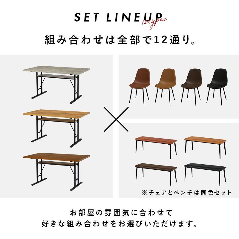 テーブル/ナチュラル] ダイニング4点セット ダイニングテーブル