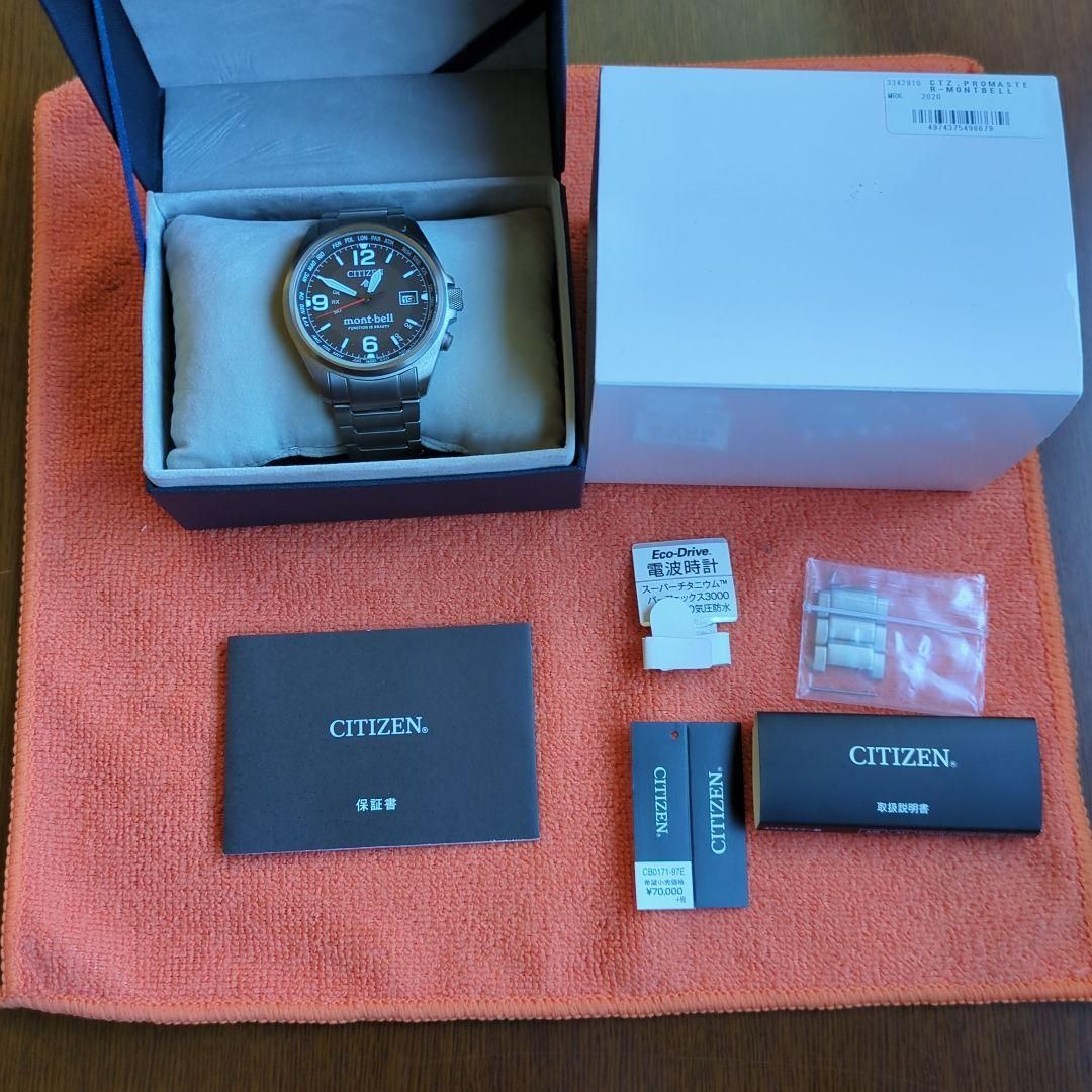 モンベルコラボ