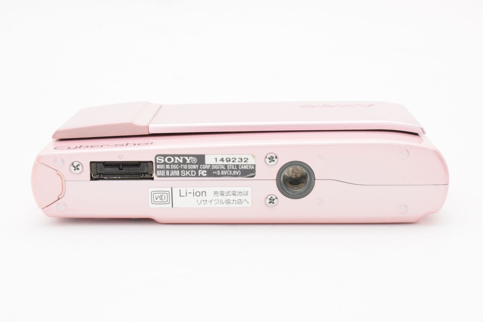 良品] SONY DSC-T10 Cyber-shot コンパクト デジタルカメラ