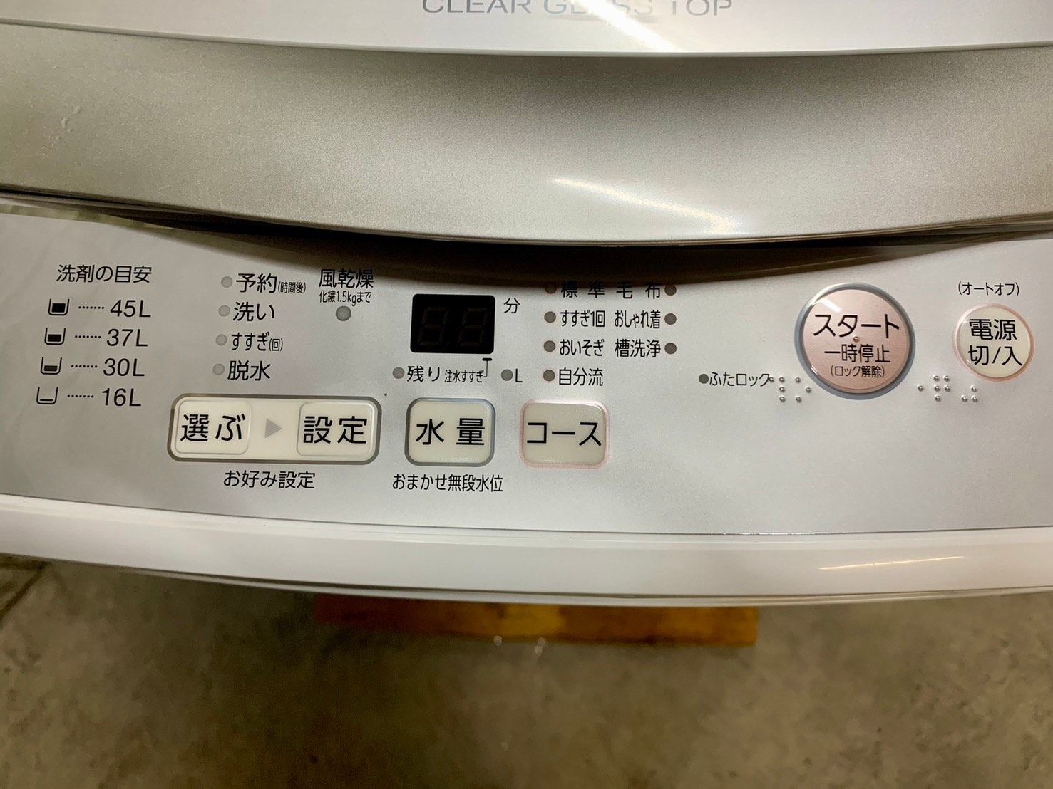 高年式・美品】大阪送料無料☆3か月保障付き☆洗濯機☆2023年☆アクア  