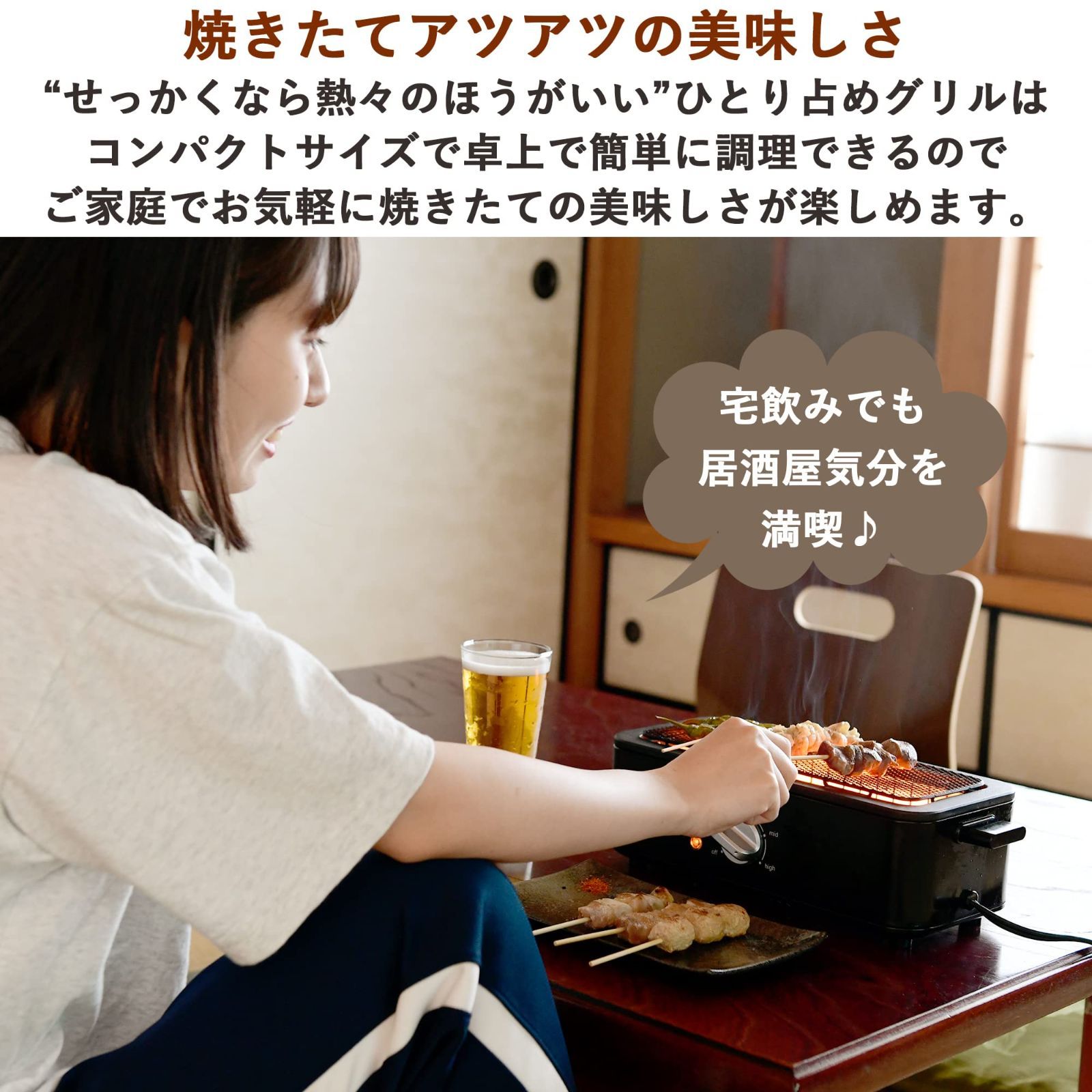 卓上