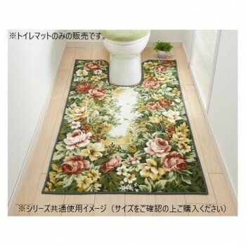 フラワーガーデン トイレマット 抗菌防臭 吸水速乾 80×145cm グリーン