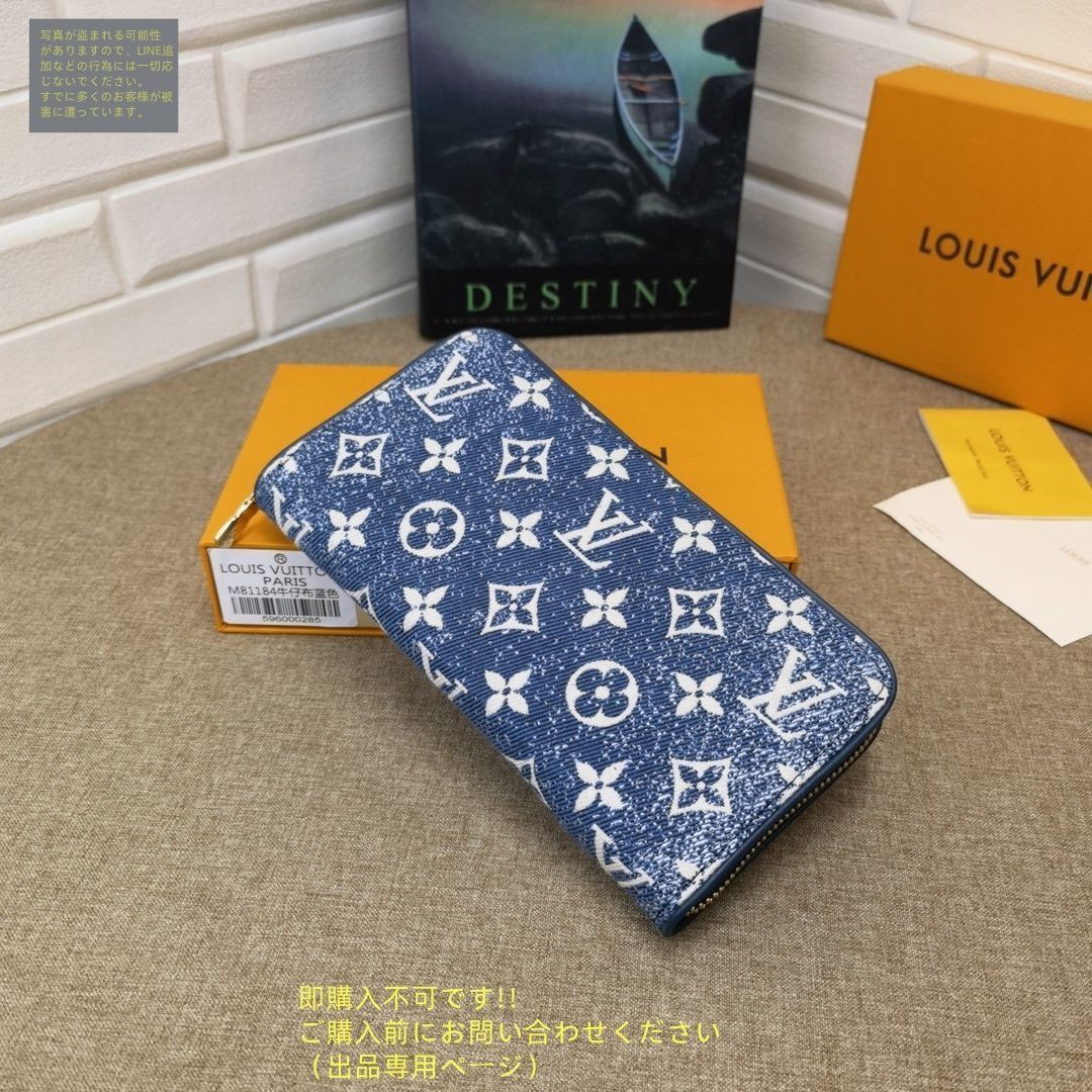 【優れた機能美★】Louis Vuitton 長財布 激レア 極美品 LOUIS VUITTON ルイヴィトン長財布 ウォレット LV