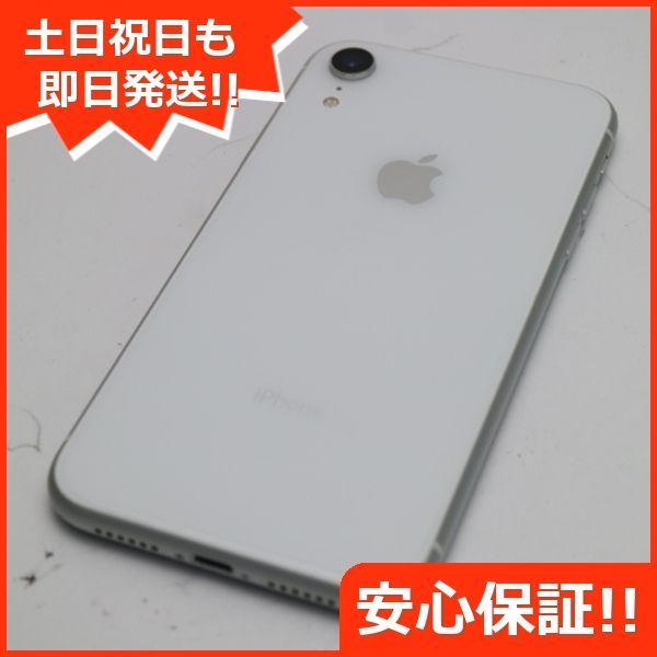 単品購入iPhoneXR 128GB 白 スマートフォン本体