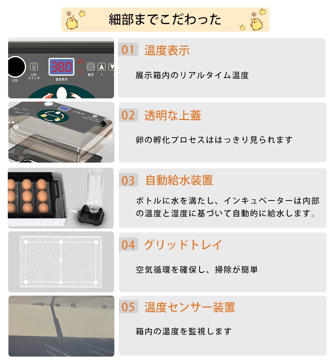 卵最大24個！自動孵卵器 インキュベーター 鳥類専用ふ卵器 自動転卵式 孵化器 Amazon.co.jp: 自動孵卵器 孵卵機 インキュベーター 孵卵器 鶏
