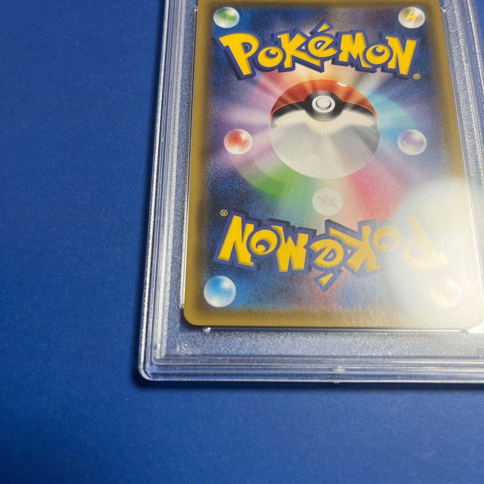 PSA10 ダンデSR s4-110/100 ワンオーナー品 ポケモンカード鑑定品