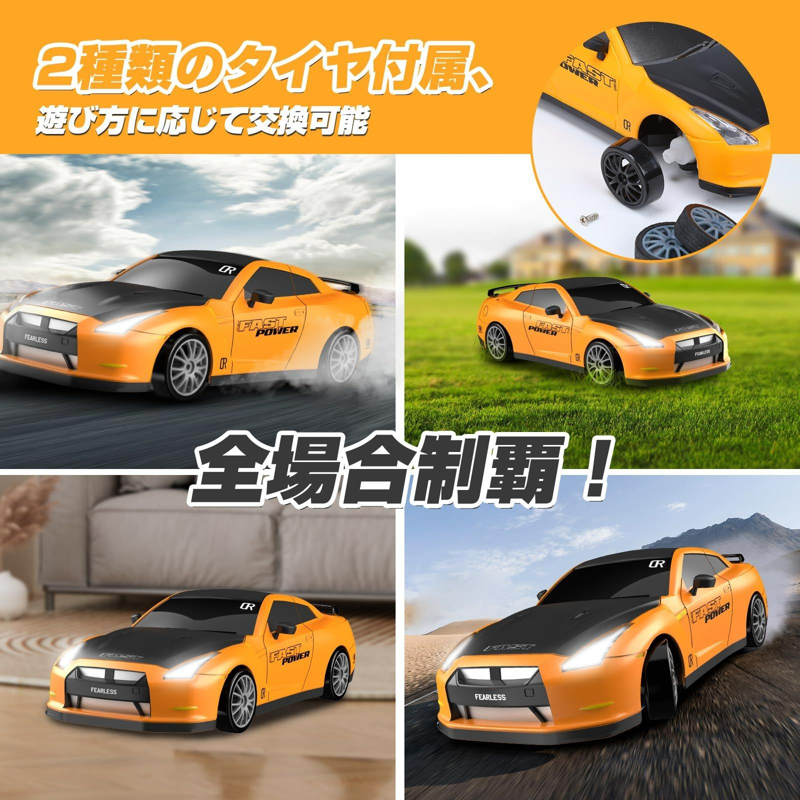 HPI ドリフトラジコン Amazon.co.jp: ドリフトラジコンカー 4WD 1/24 2.4GHz RCカー