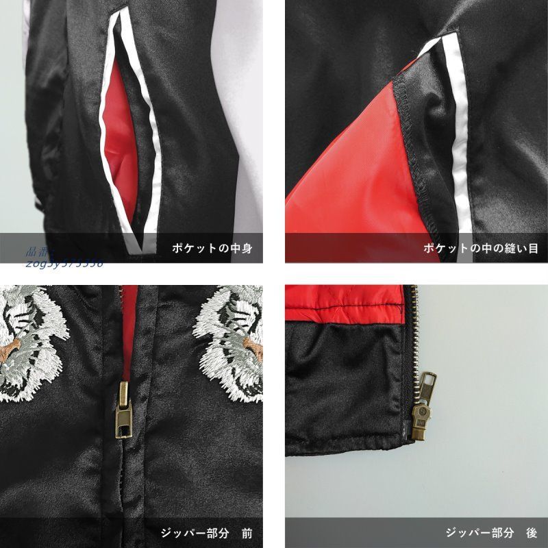 ユニセックス