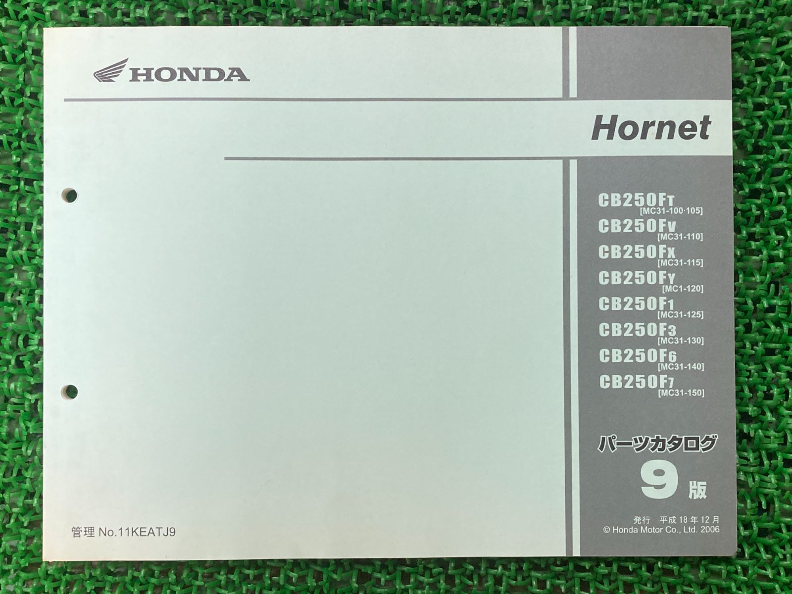 ホーネット250 パーツリスト 9版 ホンダ 正規 中古 バイク 整備書 MC31 MC14E HORNET Hornet CB250FT MC31-100.105  車検 パーツカタログ - メルカリ