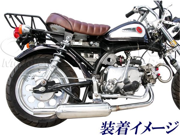 ca1639]モンキー用 バレルマフラー