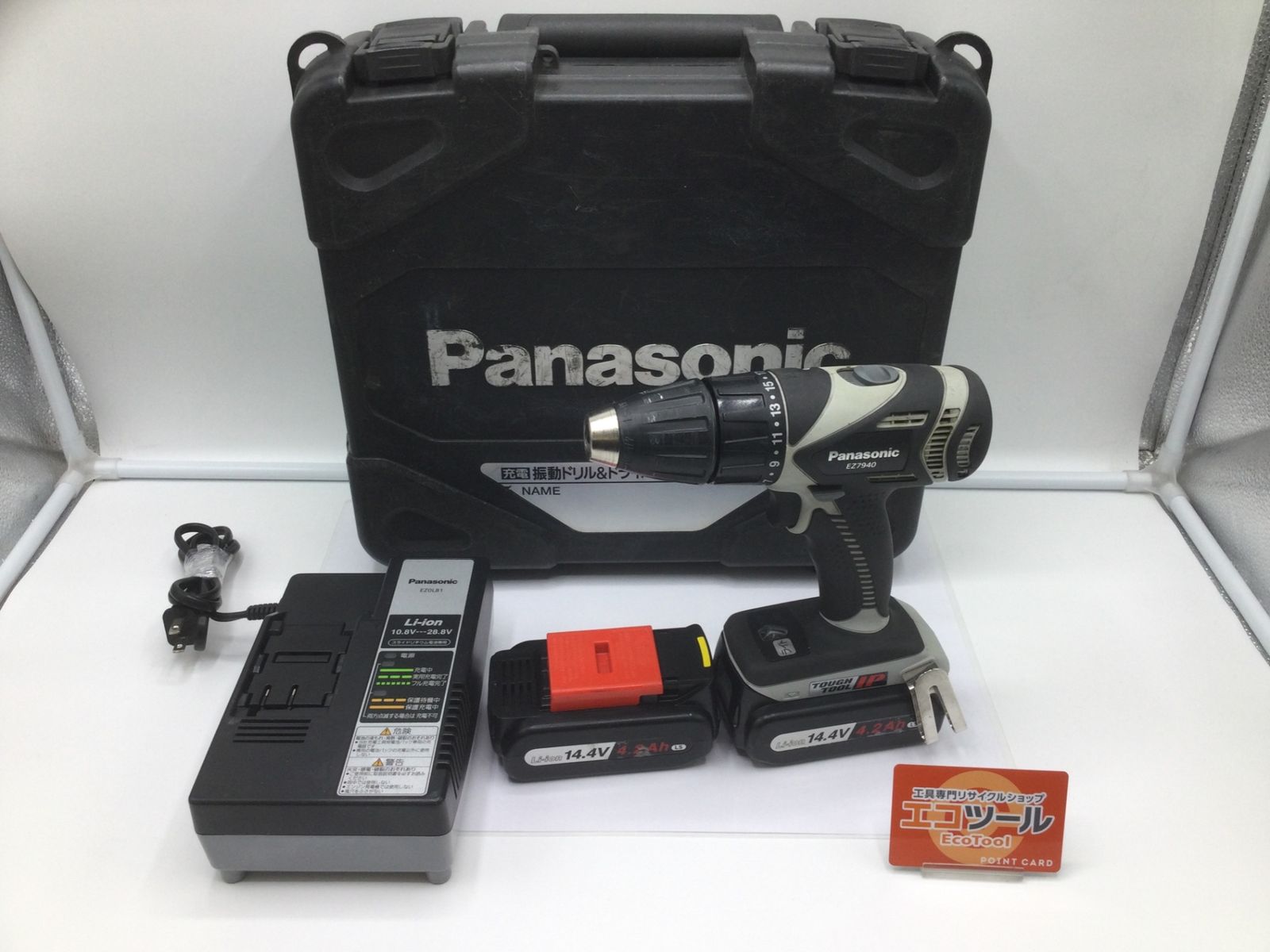 領収書発行可】Panasonic/パナソニック 14.4v充電振動ドリル&ドライバー EZ7940LS2S-H  [IT50Z65B9ILP][エコツール岡崎岩津店] - メルカリ