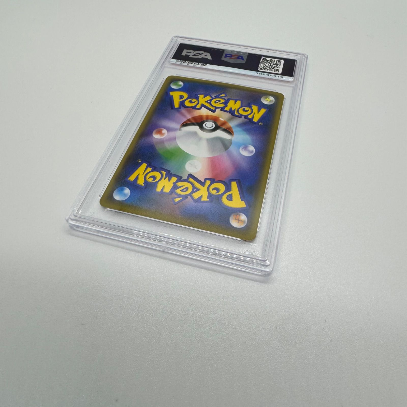 PSA10】ピィ 009/025 プロモカードパック 25th PROMO ポケカ