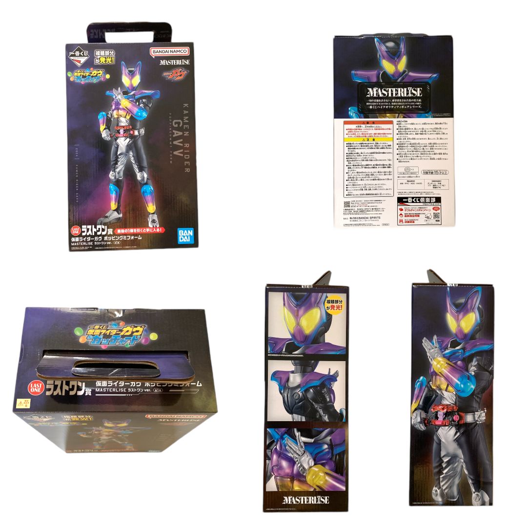 一番くじ仮面ライダーガウ&ガッチャードまとめ売り 一番くじ 仮面ライダーガヴ&ガッチャード｜一番くじ倶楽部