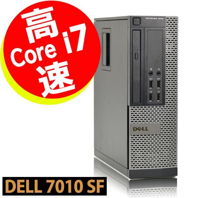 高速 Core i7 新品SSD DELL OptiPlex 7010 中古PC - メルカリ