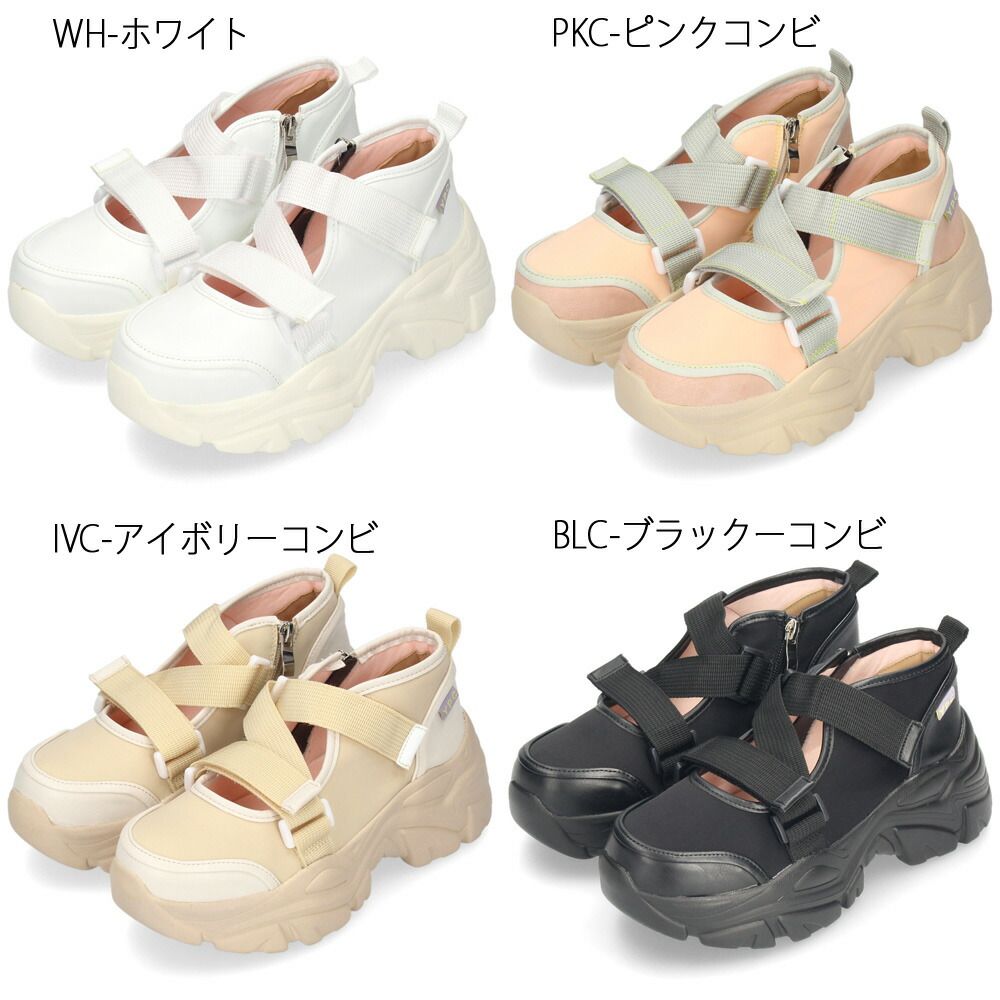 厚底スニーカー レディース ストラップ 黒 白 ピンク アイボリー 厚底スニーカー レディース ストラップ 黒 白 ピンク アイボリー