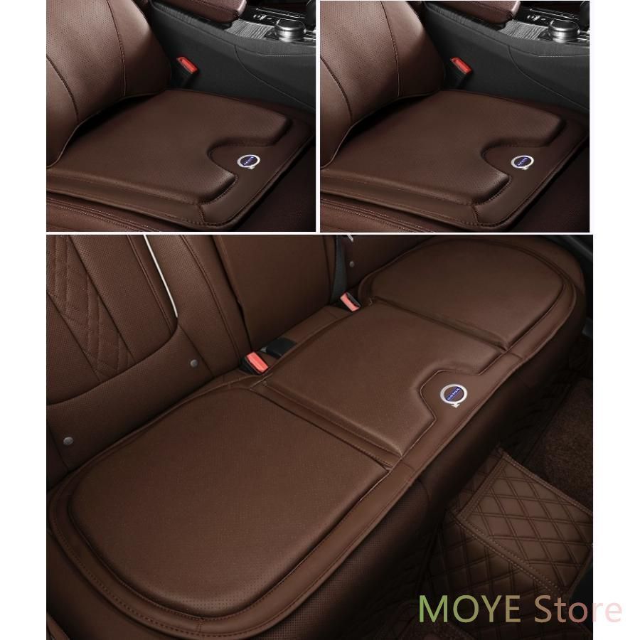ボルボ VOLVOモカブラウンシートクッション カーシートカバー 座布団2点+車の後席1点 座席クッション 車用シート保護 滑り止め ナッパレザー