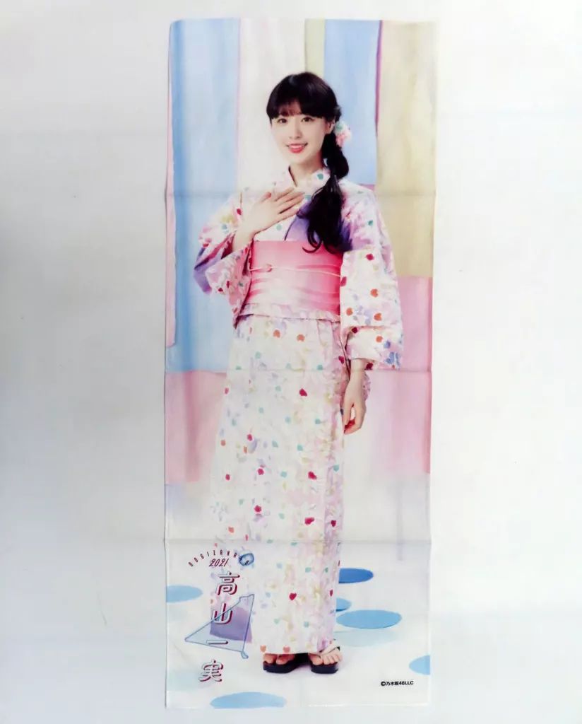 中古】雑貨 高山一実(乃木坂46) 個別手ぬぐい 「真夏のドリームくじ 