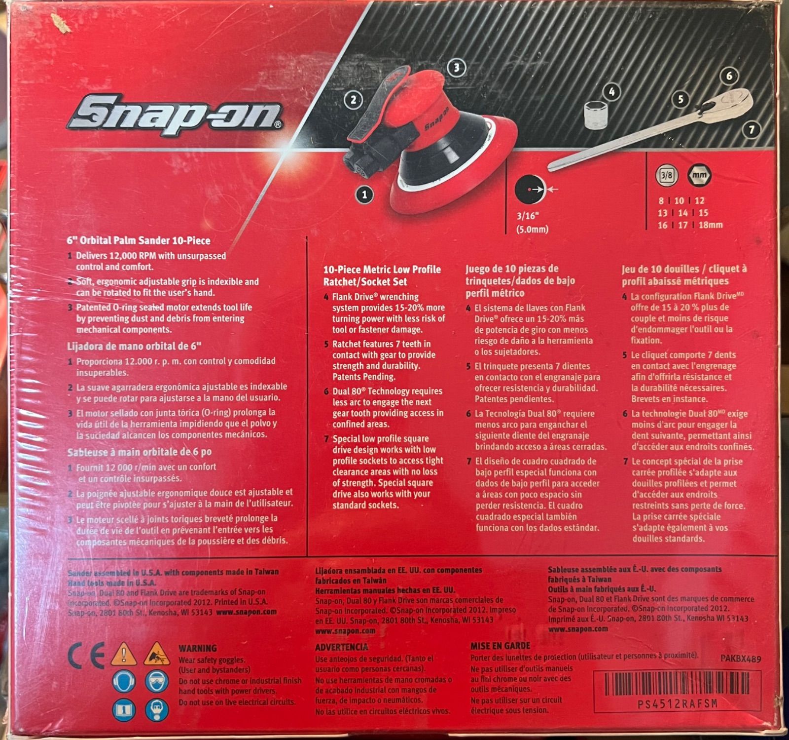 Snap on スナップオン 超お買い得セット‼︎ - メルカリ