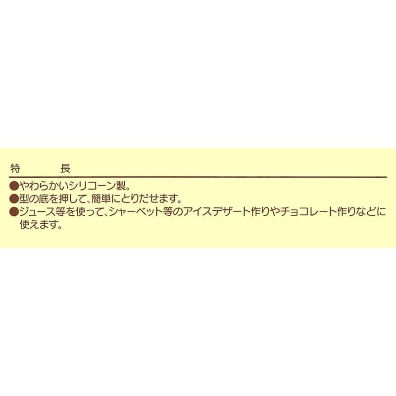 スケーター (skater) シリコン アイストレー 製氷皿 ミニオン 幅11.5×奥行21.5×高さ2.3cm SLT2 8個取り メルカリ