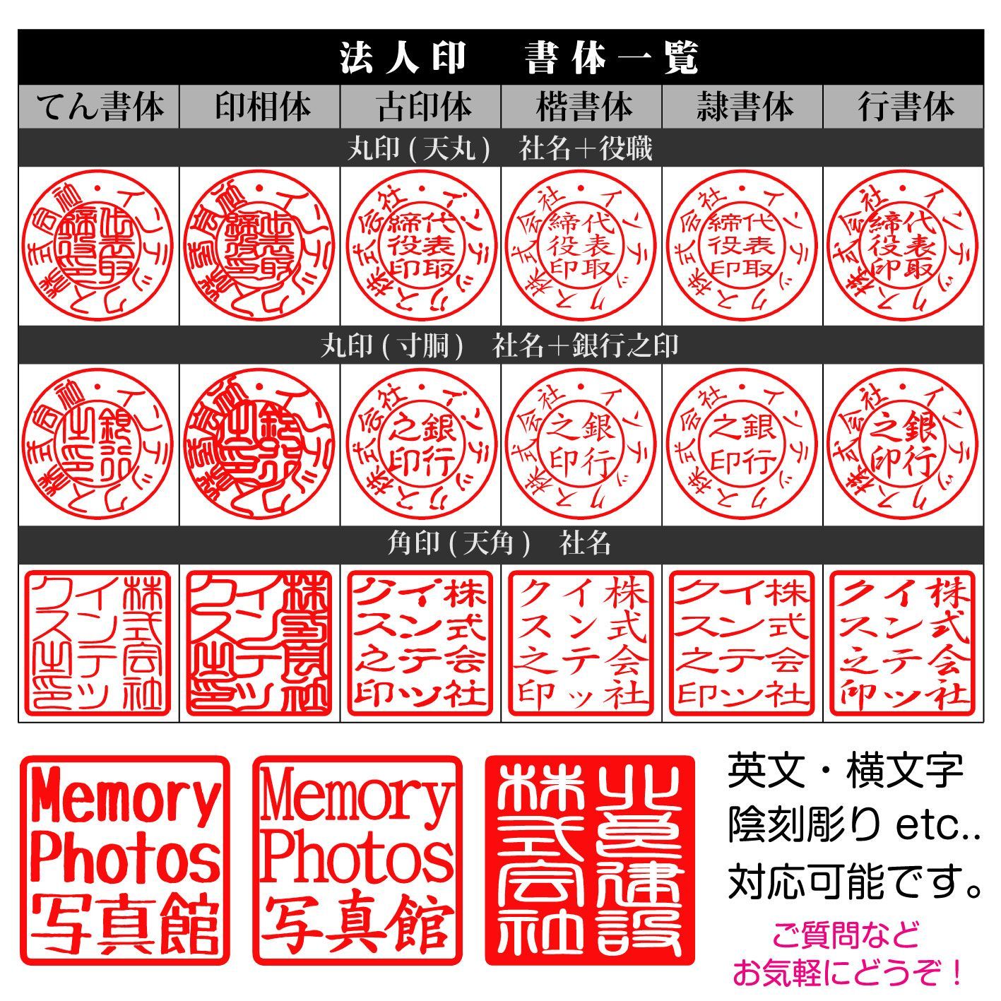 インク不要】法人印やQRコード・後納印用に☆角型浸透印【20mm 