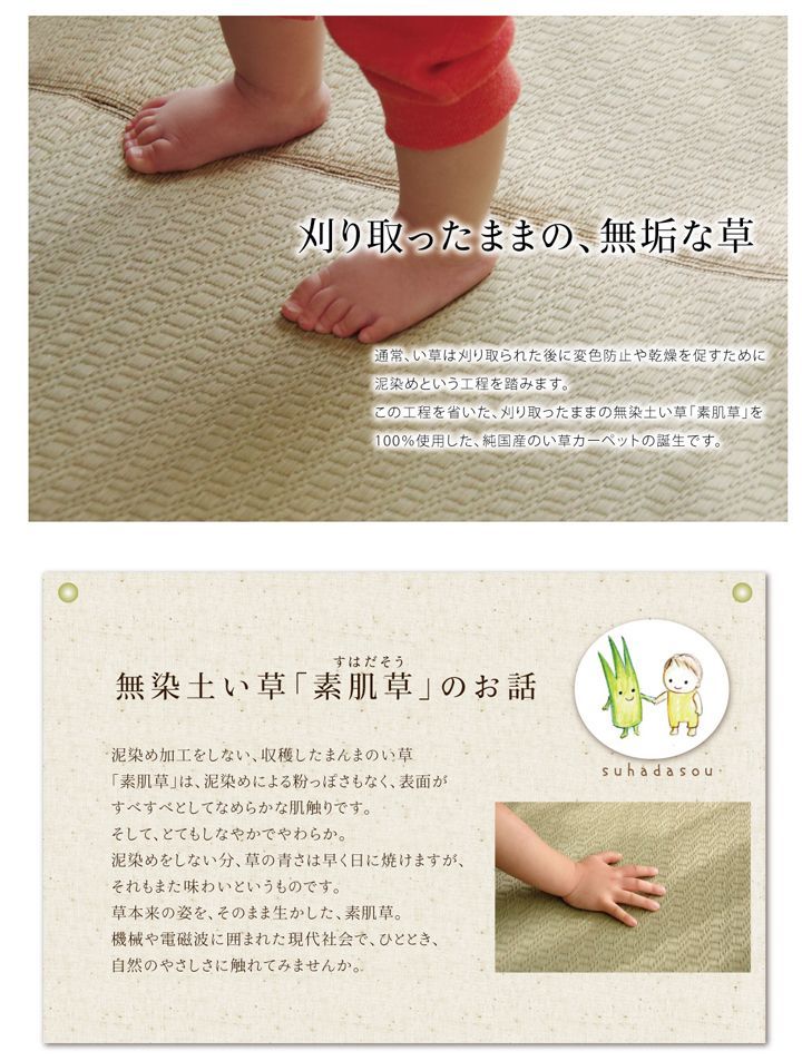 純国産 い草ラグカーペット F MUKU 約140×200cm デニム