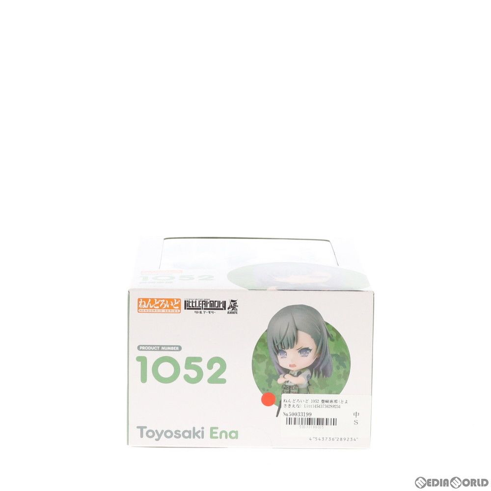ねんどろいど 1052 豊崎恵那(とよさきえな) LittleArmory(リトルアーモリー) 完成品 可動フィギュア TOMYTEC(トミーテック) ねんどろいど 1052 豊崎恵那(とよさきえな) LittleArmory(リトル