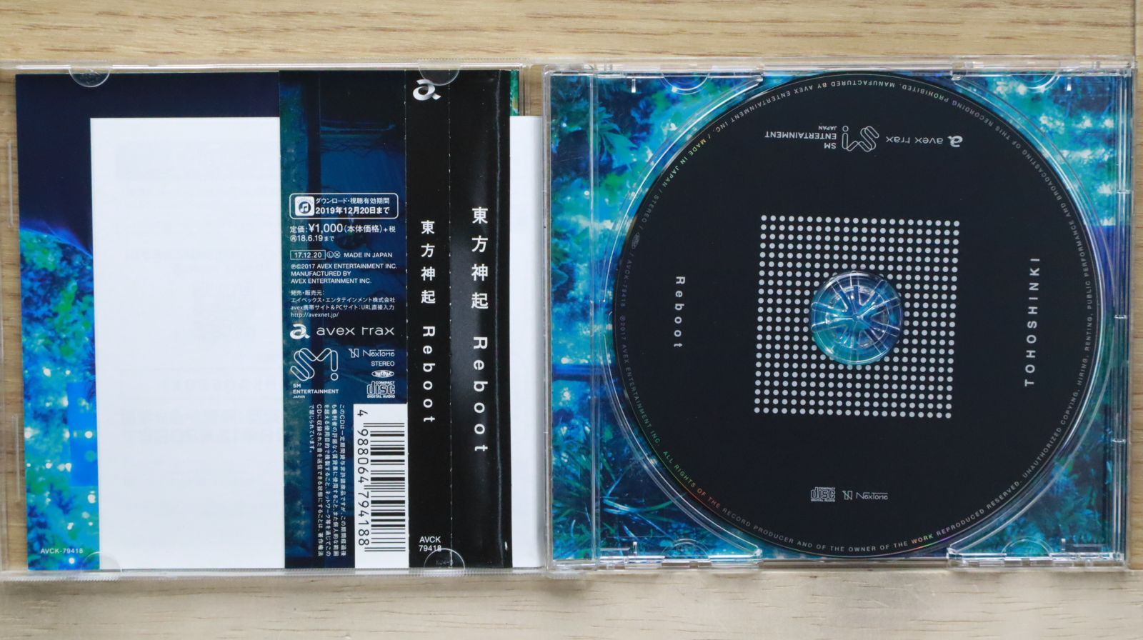東方神起 CD 23点 東方神起 オフィシャルウェブサイト