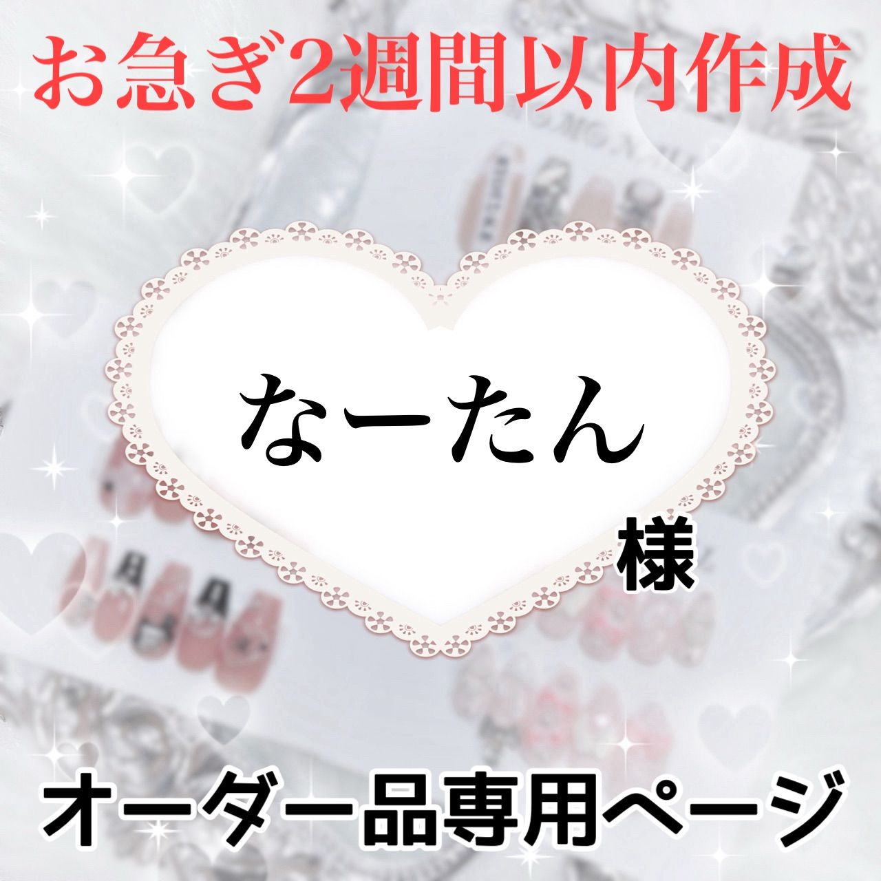 【特選７点セット】 ダンドリビス ジュエルキャップ パープル 600個入 8号大 C