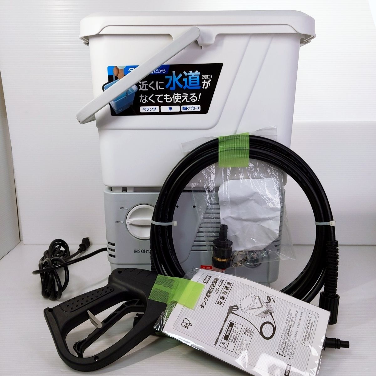 アイリスオーヤマ タンク式高圧洗浄機 SBT-412N 中古品】アイリス