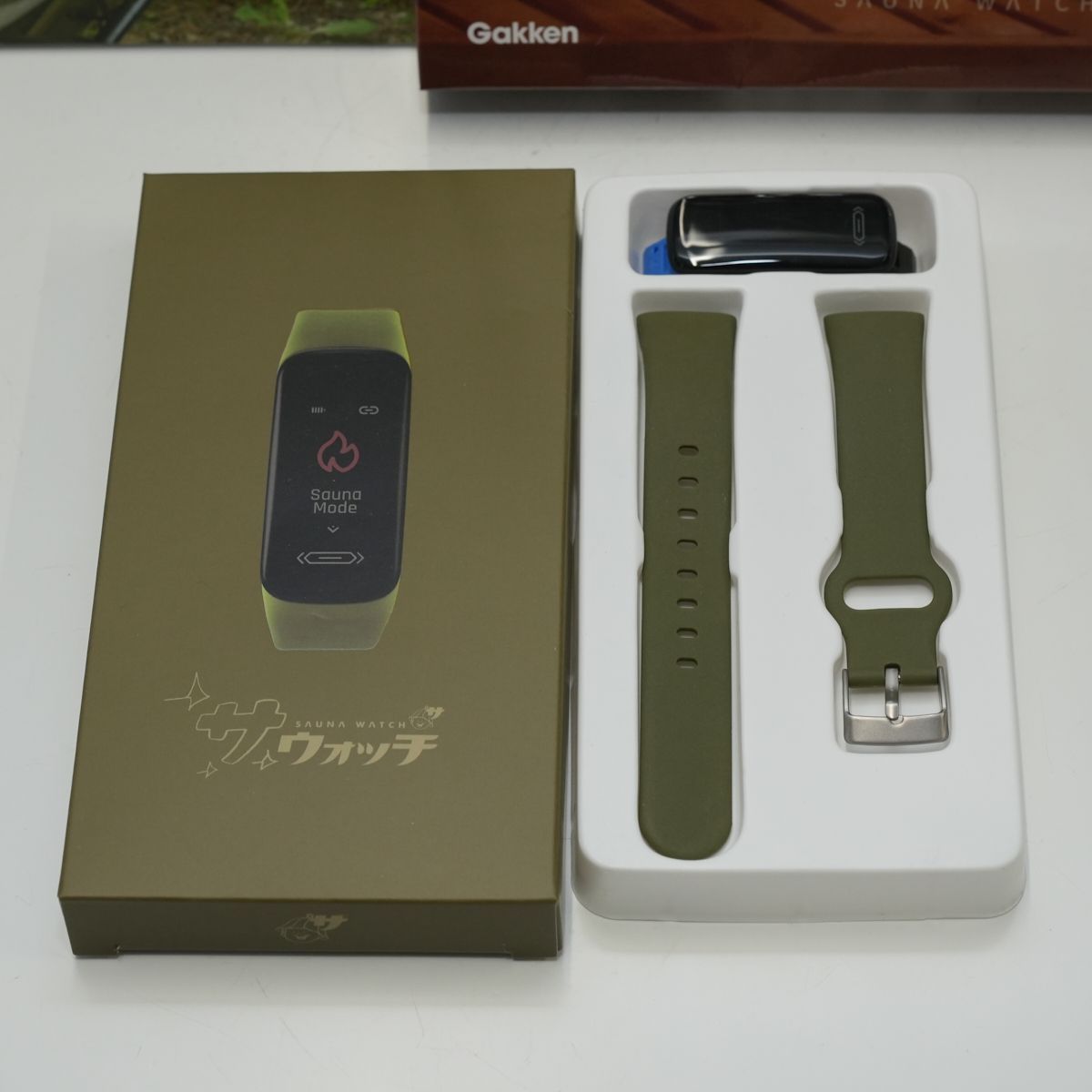 大人の科学マガジン サウナ ウォッチ 腕時計 USED超美品 サ