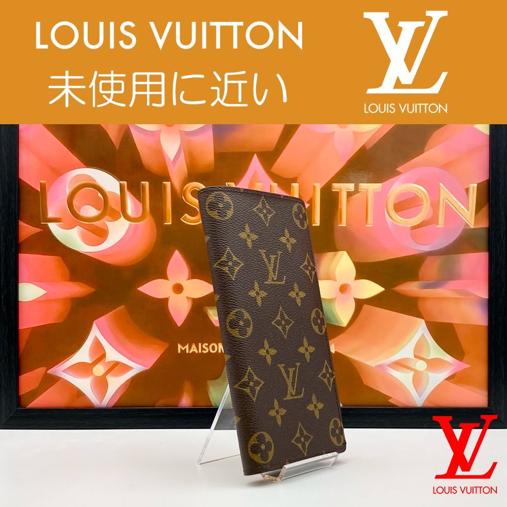 極上美品】ルイヴィトン LOUIS VUITTON モノグラム