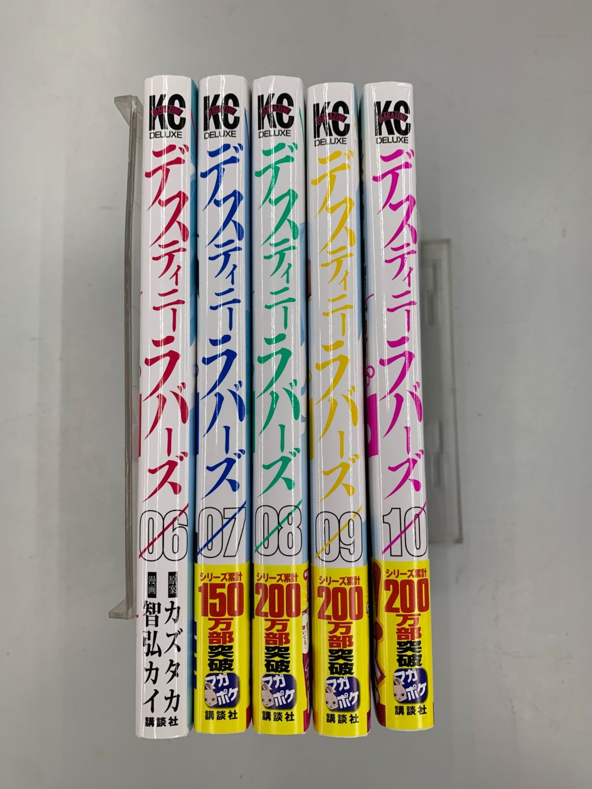 楽天市場】【中古】【店頭併売品】デスティニーラバーズ