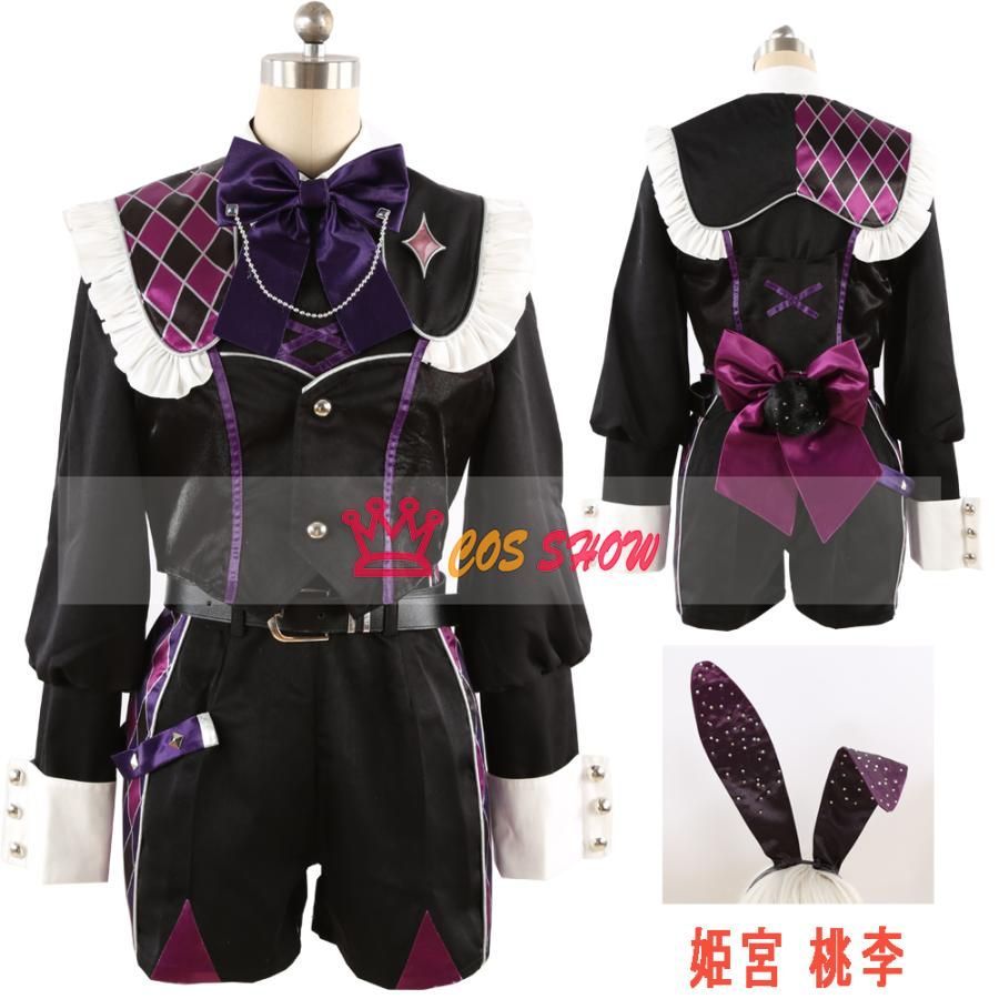 あんさんぶるスターズ! あんスタ スカウト 乱雲FUMBLE暇つぶしバニー 姫宮 桃李 コスプレ衣装 cosplay 仮装 オーダーメイド製作 仮装