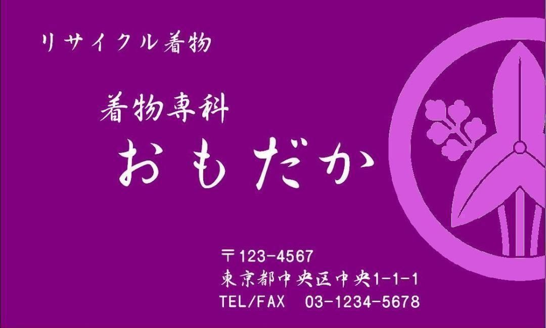 各種組み合わせ