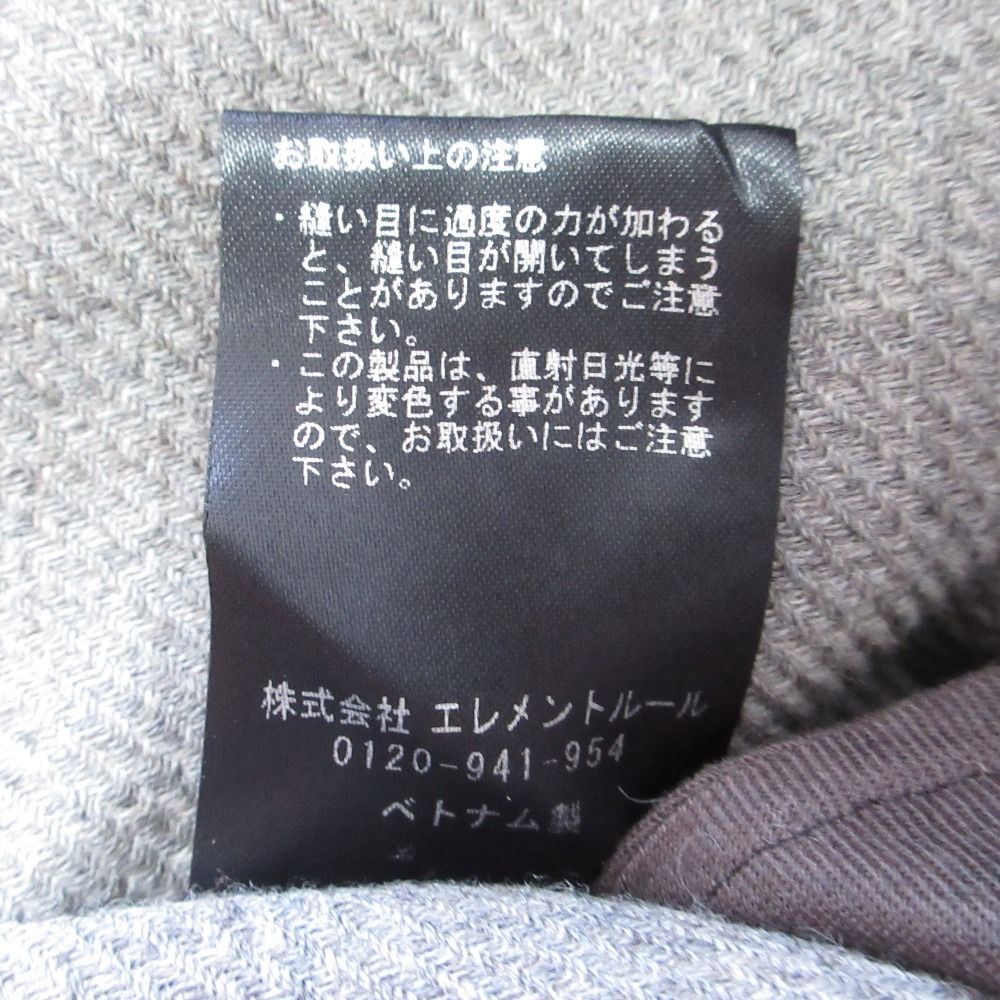 ウール