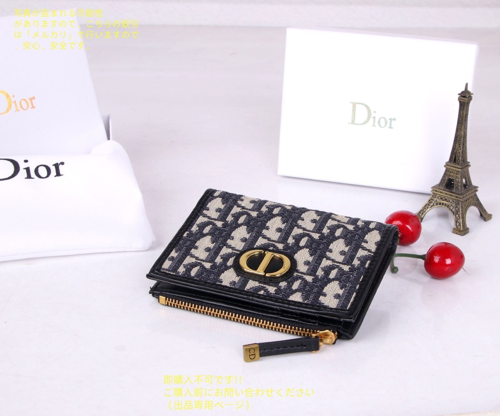 極美品 現行型】Christian Dior クリスチャンディオール 折り