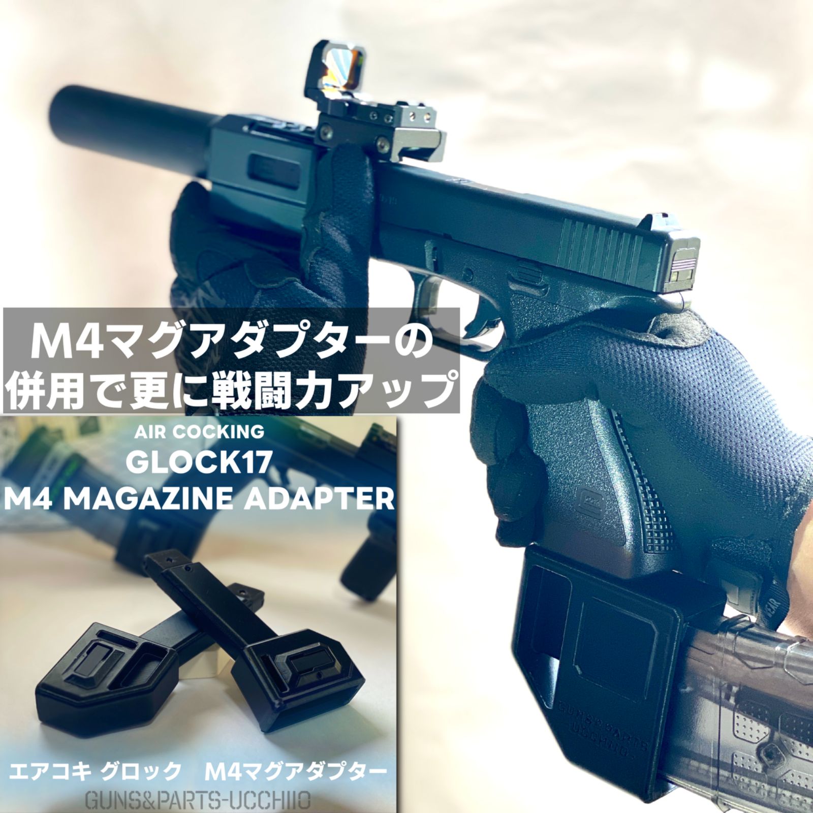 エアコキ G17L フロントコッカー グロック17L サバゲー - メルカリ