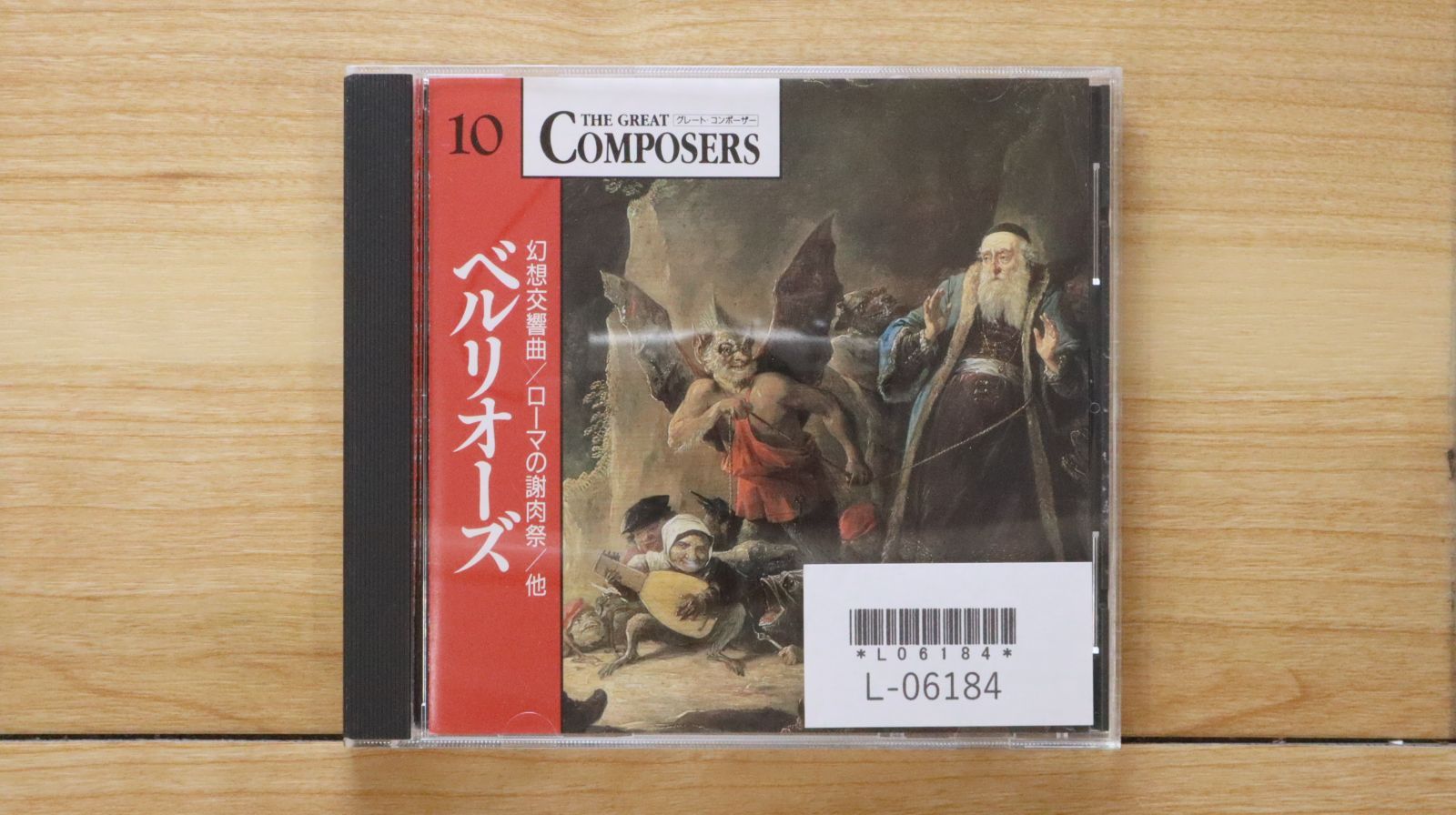 サー・コリン・デーヴィス　RCA録音全集　51CD サー・コリン・デーヴィス RCA録音全集 51CD