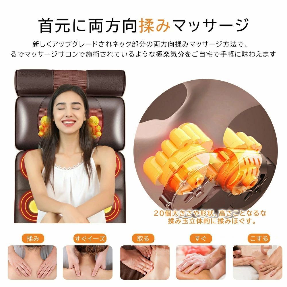 肩こり 腰こりシート座椅子