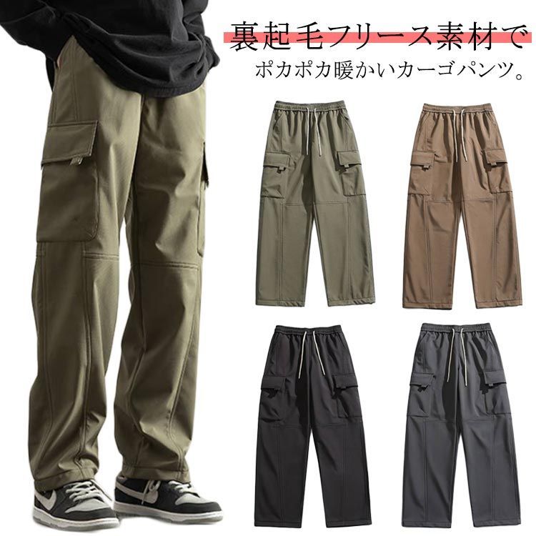カーゴパンツ　裏起毛　ウォームパンツ　おしゃれ　秋冬 防寒 撥水 透湿 アウトドアウェア　 トレッキング キャンプ ワークパンツ　ゴルフウェア　防寒 メンズ　クライミング　スキー　