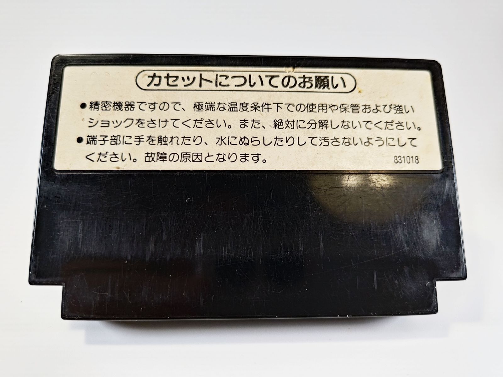 箱説あり DICTIONARYあり