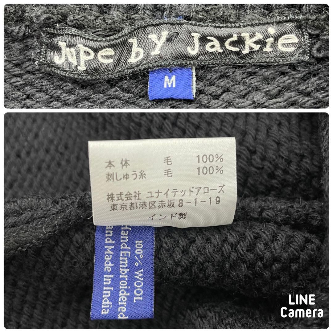 jupe by jackie ジュップバイジャッキー ウール100%セーター M - メルカリ